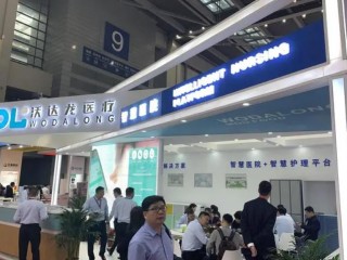 2023第九屆中國（上海）國際先進制造博覽會